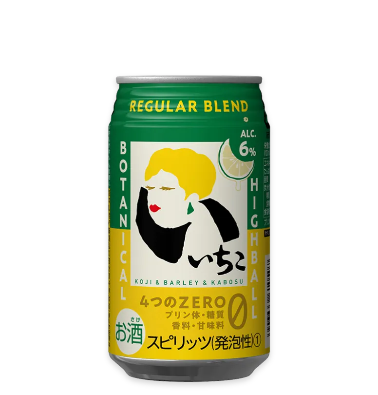 いいちこ下町のハイボール