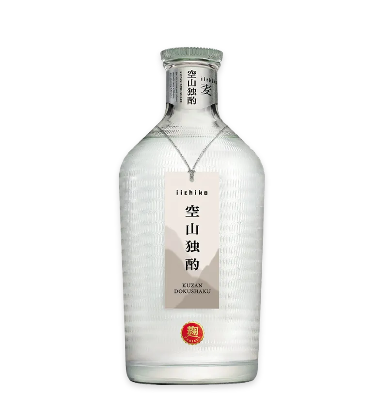 いいちこ空山独酌