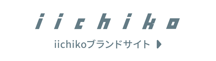 iichiko いいちこブランドサイト