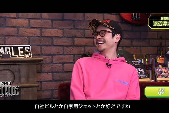 将来の夢について語る渡辺さん