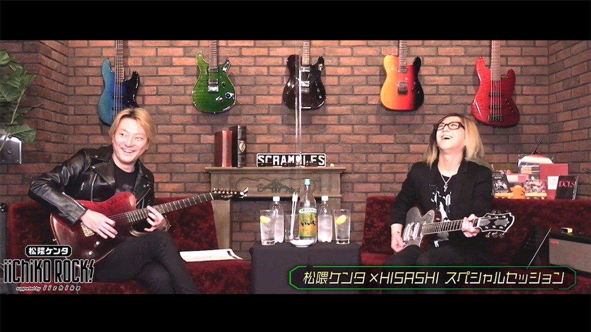GLAYのHISASHIと松隈ケンタがギターセッション！「iichiko ROCK!」第2回レポート