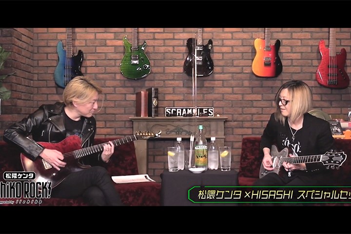 GLAY・HISASHI＆松隈ケンタの豪華ギターセッション