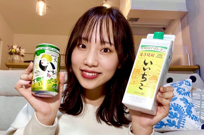 楽しみ方は無限大！「いいちこ」炭酸割り＆「コンビニ食材おつまみ」〈社員激オシのおつまみはコレ⑪〉