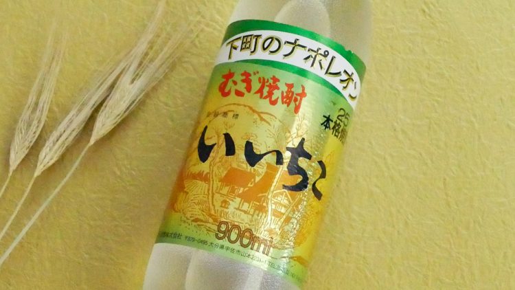 いいちこ ８本 焼酎