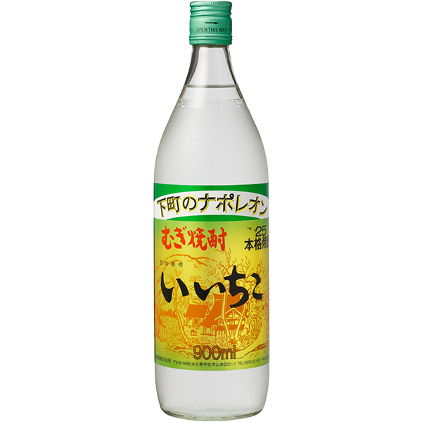 下町のナポレオン」の愛称はなぜ生まれたのか？ そこに込められた意味