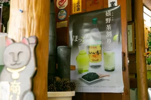 嬉野の料飲店に貼られているいいちこの嬉野茶割りのポスター