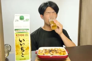 「いいちこ25度」のジンジャールイボスティー割りを飲む永松さん