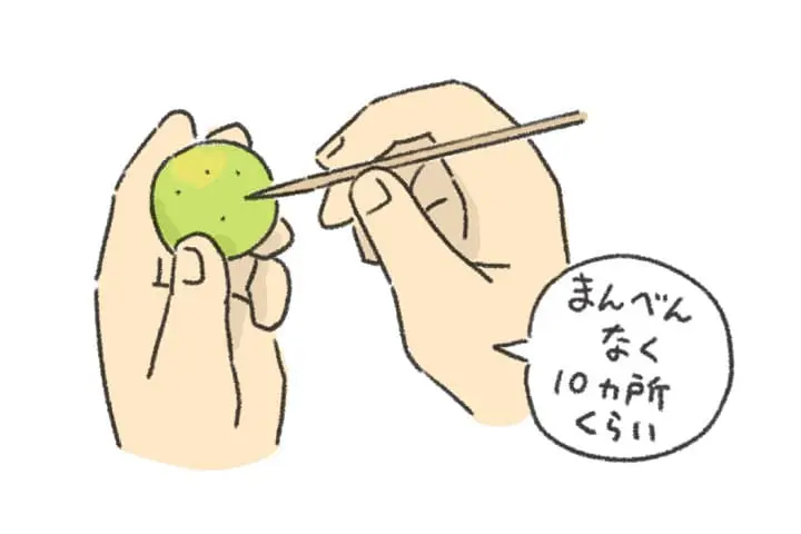 竹串で梅にまんべんなく穴を開けるイラスト