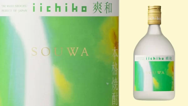 ファミリーマートだけで買える！ 新商品「iichiko 爽和」が9月26日(火)より新発売！