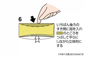 シンプル箸置きの折り方⑥