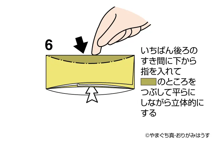 シンプル箸置きの折り方⑥