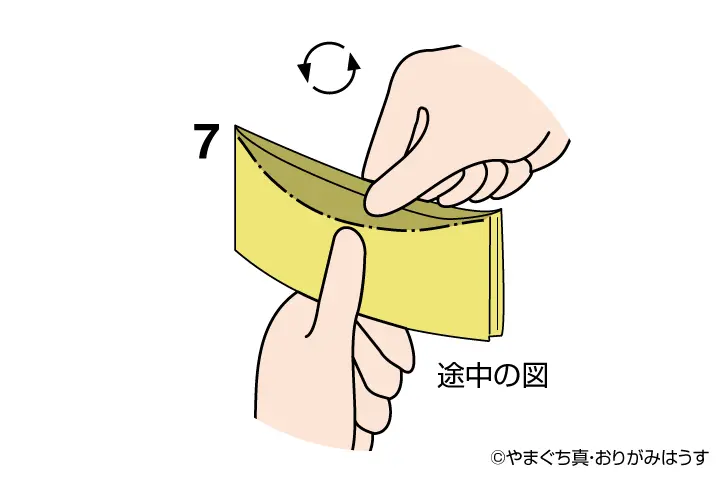 シンプル箸置きの折り方⑦