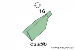 いいちこ瓶箸置きの折り方⑯