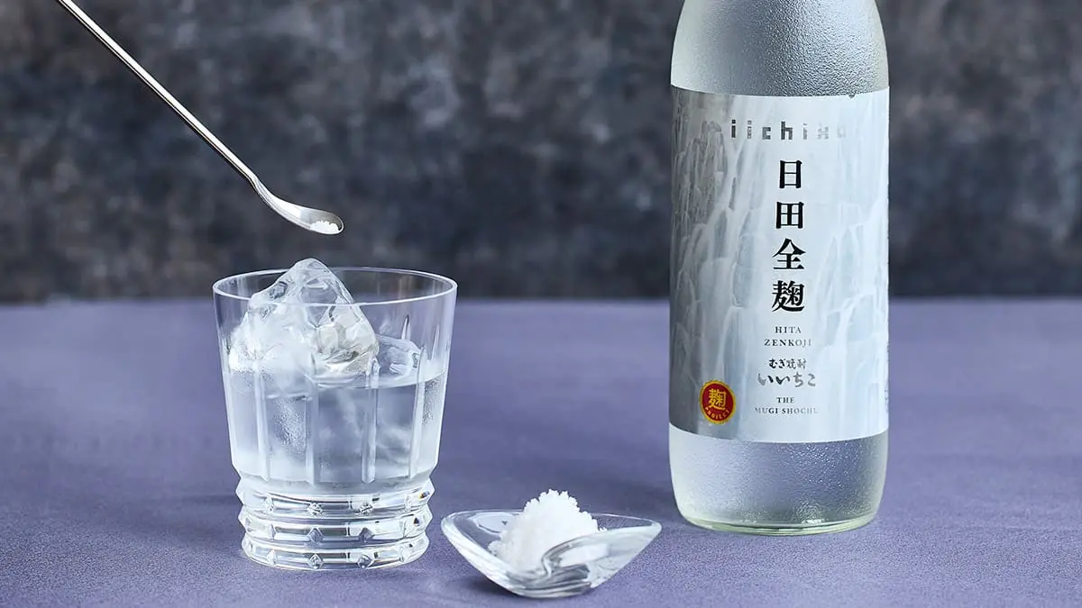 焼酎のオツな飲み方　塩焼酎