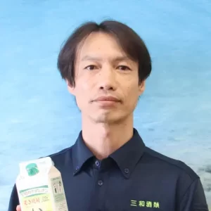 三和酒類坂本さん