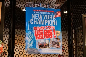 2018年、ニューヨークで開催された「粉もんフェスティバル」で見事優勝