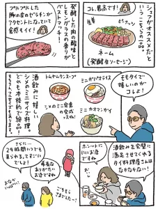 モモタイ③