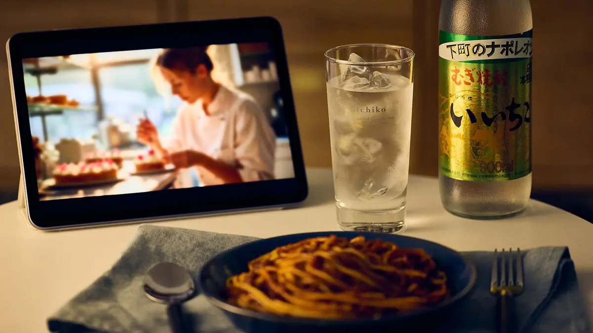 【料理映画おすすめ5選】思わずお腹がグー！「いいちこ」片手に観たい映画