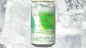 ファミリーマートと共同開発！ 「iichiko 爽和 ハイボール」が2025年5月20日（火）より新発売