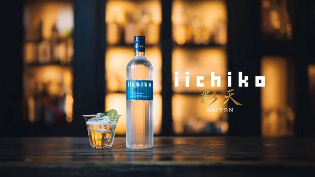 「iichiko彩天」リリースニュース