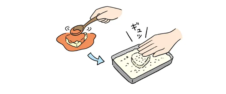 チーズに①をまんべんなく塗り、パン粉をぎゅっと押し付けるように全体にしっかりつける。