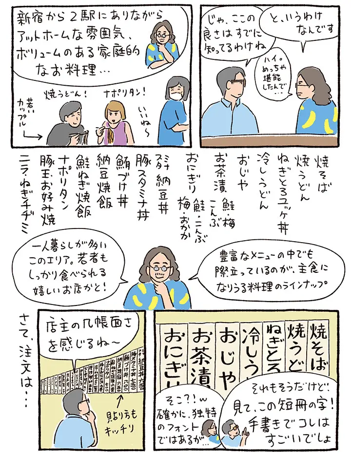 祐定②