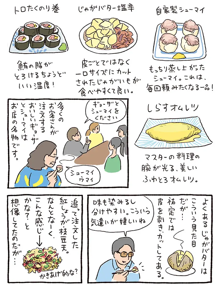 祐定③