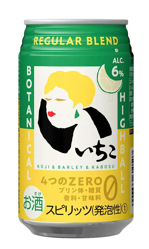 下町のハイボール REGULAR BLEND
