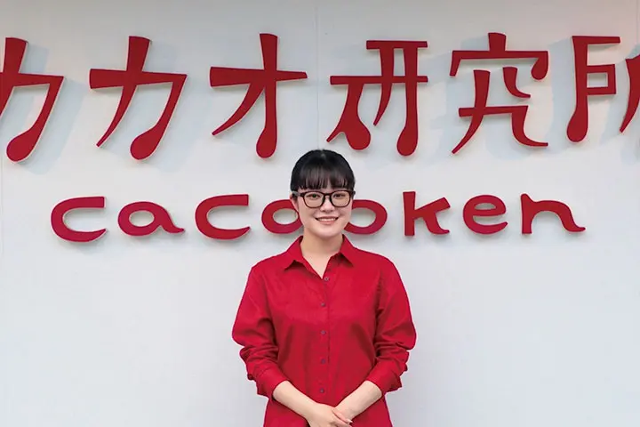 カカオ研究所・永光春菜さん