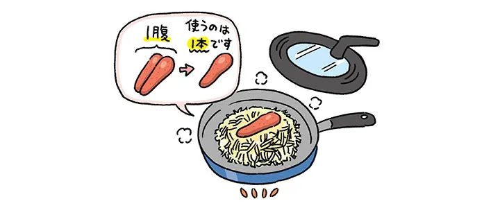 2にチーズをのせ、明太子をどんとのせて、フタをしてさらに2分ほど焼く。仕上げにソースを回しかけ、中央に削り節をのせ、皿に盛る。