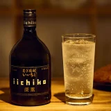 料理に寄り添う酒。料飲店で楽しめる「いいちこ深薫（しんくん）」とは？