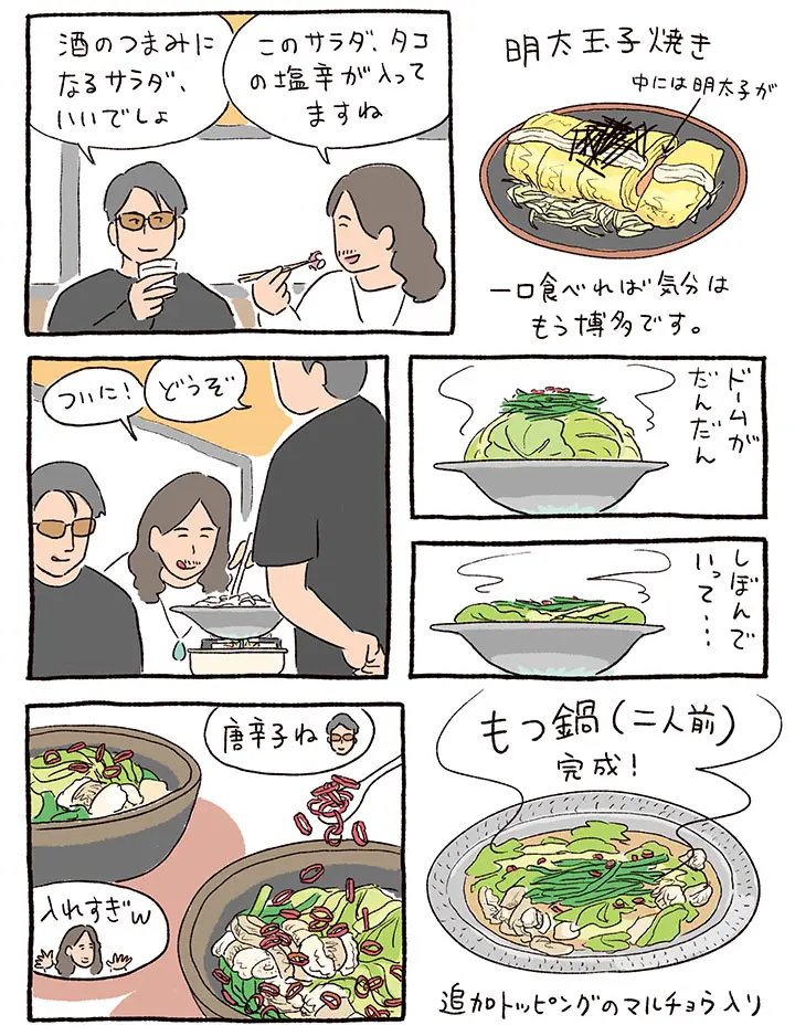 小宮山さん⑲鳥小屋p3