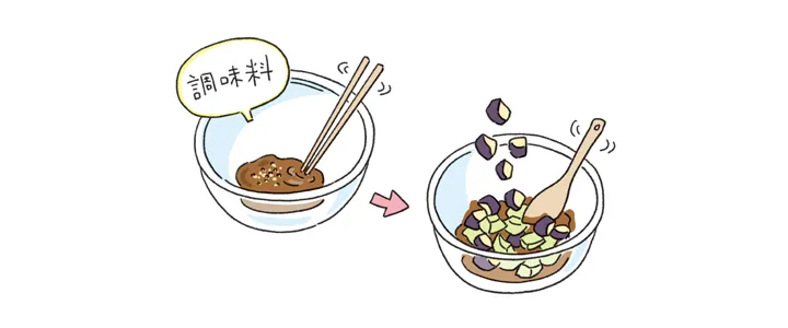 ボウルに＊の調味料を入れて混ぜる。2を熱いうちに入れ、3も入れてざっくり混ぜる。