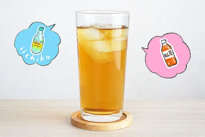 「いいちこ25度」の紅茶割り