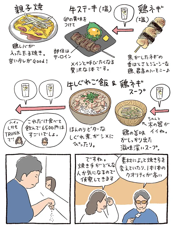 小宮山さん⑳KUSHIp3