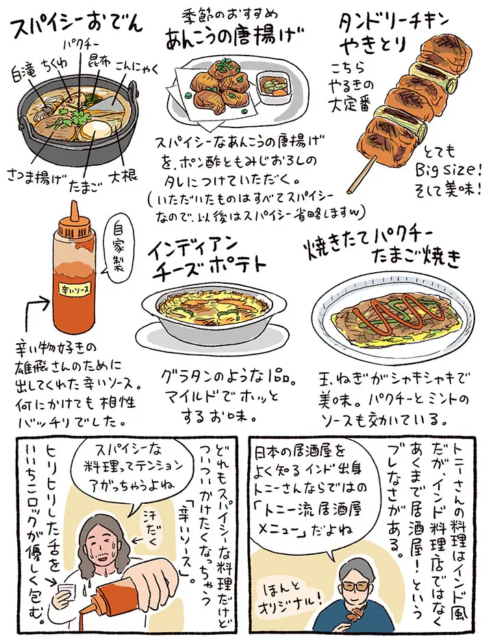 小宮山さん㉑やるきp3