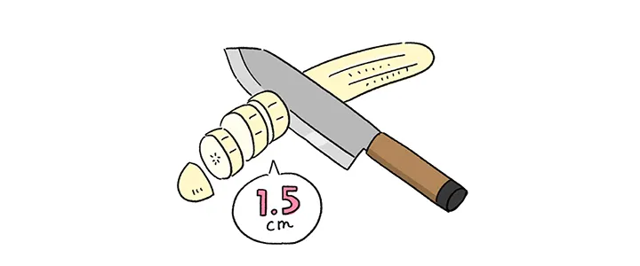 バナナは1.5cm幅に切る。