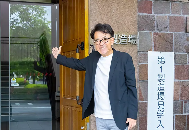 「ようこそ!」と笑顔で出迎える丸尾さん