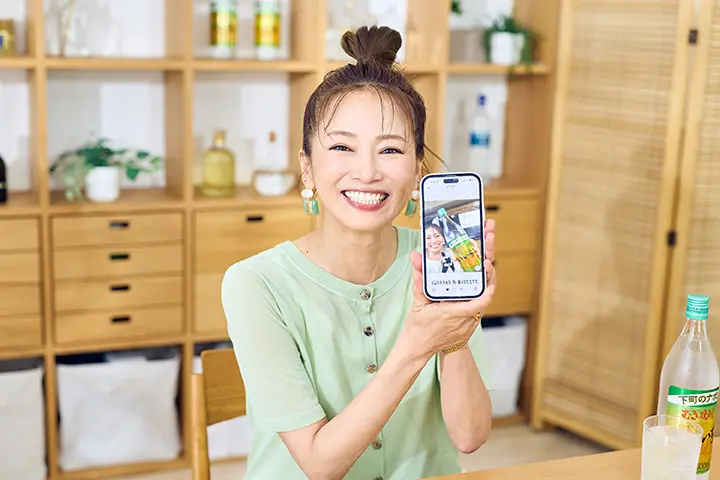 「ほら!」と、プライベートで撮影した「いいちこ」とのツーショットを見せてくれた倉本さん