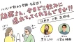 雄飛さん、今日どこ飲みに連れてってくれるんですか?!【24軒目：故郷味】
